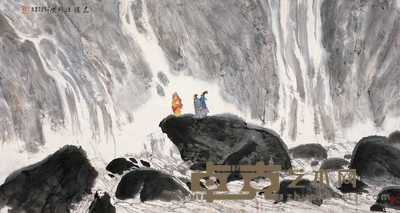 亚明 1987年作 虎溪送别 镜心 94.5×178.5cm